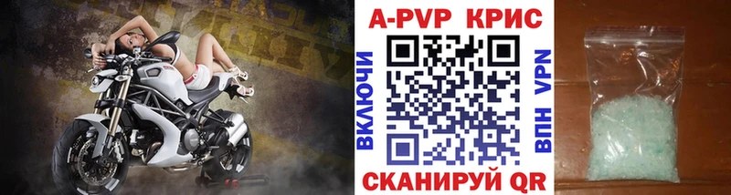 А ПВП СК КРИС Чегем