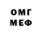 MDMA кристаллы Tony Hey