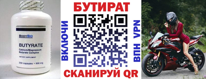 БУТИРАТ оксана  Чегем 