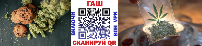 Cannafood конопля  что такое   Чегем 