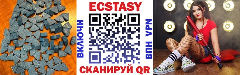 Ecstasy Punisher  Чегем 