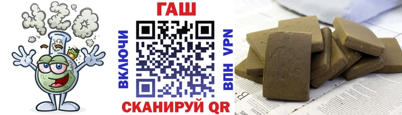 ГАШИШ 40% ТГК купить закладку Чегем