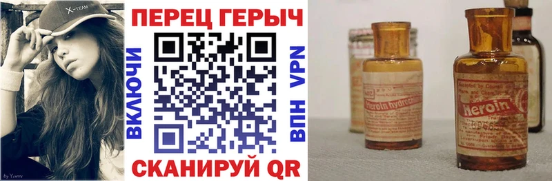 ГЕРОИН Афган  Чегем 
