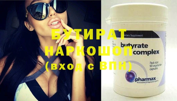прущая мука Краснослободск