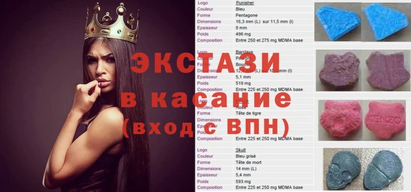 прущая мука Краснослободск