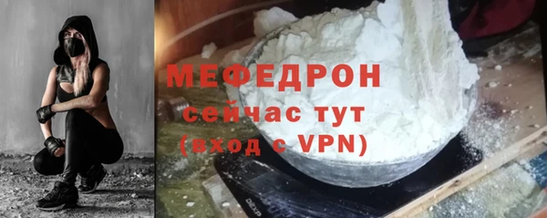 стафф Краснотурьинск