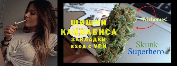стафф Краснотурьинск