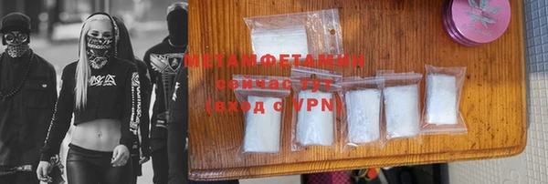 стафф Краснотурьинск