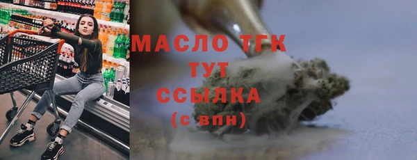 прущая мука Краснослободск