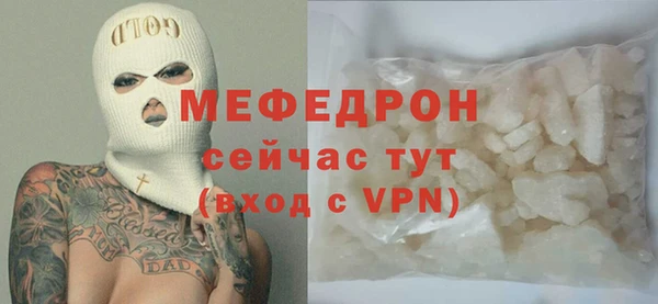 стафф Краснотурьинск