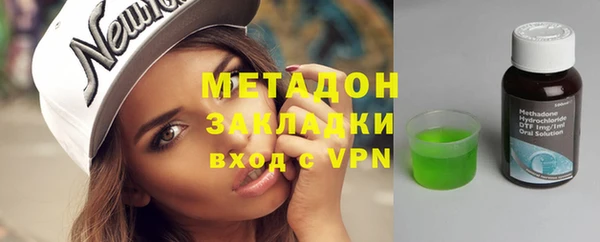 стафф Краснотурьинск