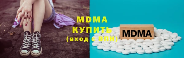 стафф Краснотурьинск