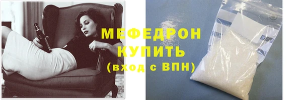 прущая мука Краснослободск