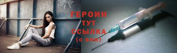 стафф Краснотурьинск