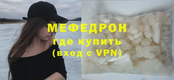 МДПВ Красноперекопск