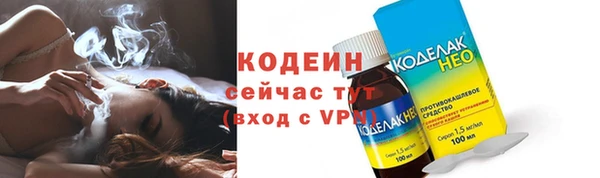 прущая мука Краснослободск