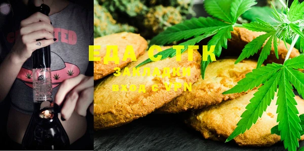 стафф Краснотурьинск