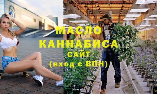 стафф Краснотурьинск