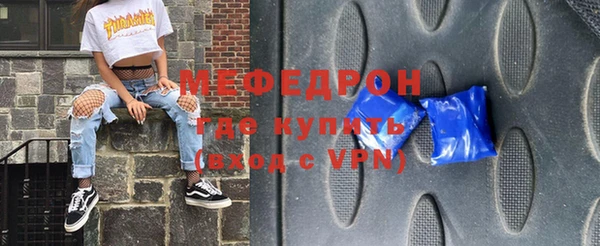 прущая мука Краснослободск