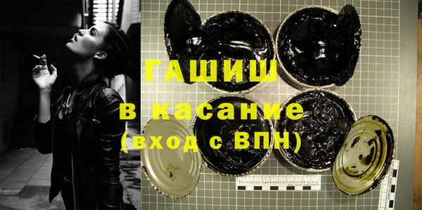 прущая мука Краснослободск