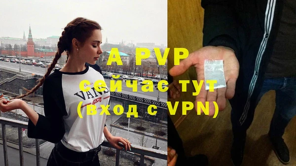 прущая мука Краснослободск