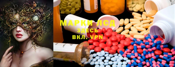 прущая мука Краснослободск