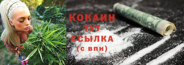 MDMA Premium VHQ Новосибирск