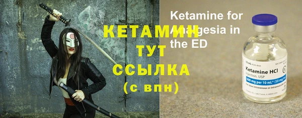 стафф Краснотурьинск
