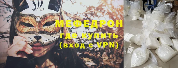 стафф Краснотурьинск