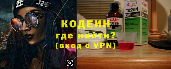 прущая мука Краснослободск