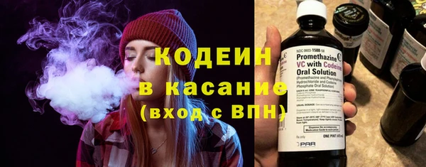 стафф Краснотурьинск