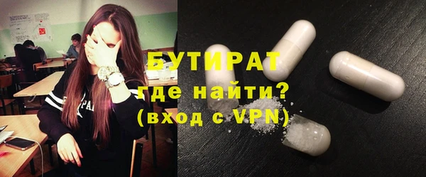 прущая мука Краснослободск