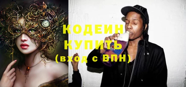 прущая мука Краснослободск
