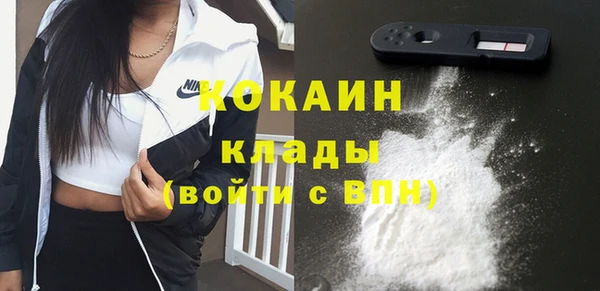 стафф Краснотурьинск