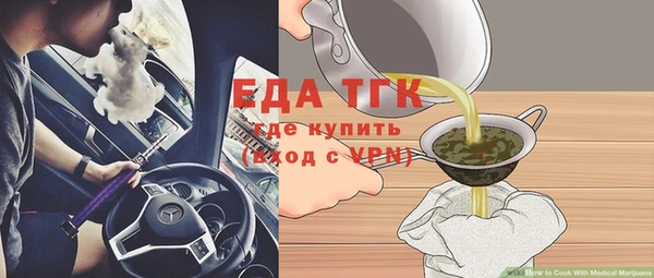 прущая мука Краснослободск