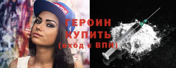 прущая мука Краснослободск