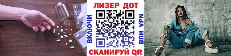 Лсд 25 экстази ecstasy  Чегем 