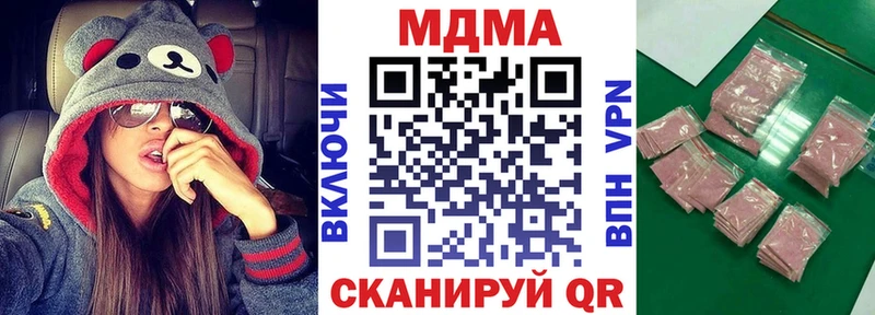 МДМА Molly  Чегем 
