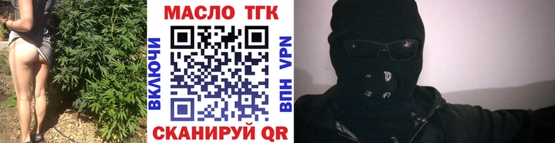 Дистиллят ТГК жижа  Чегем 